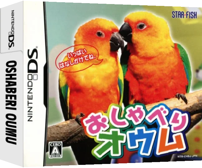 Oshaberi Oumu — box-3D (JP)