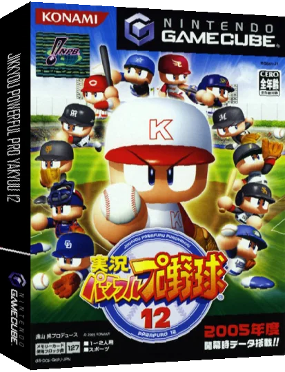 Jikkyou Powerful Pro Yakyuu 12 — box-3D (JP)