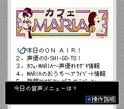 Maria - Part 1 — sstitle (WOR)