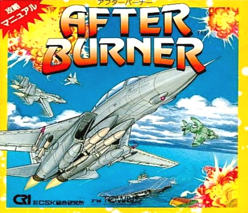After Burner box art