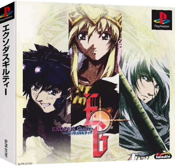 Exodus Guilty — box-3D (ASI)