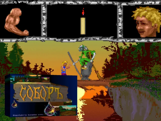 Sobor — mixrbv2 (WOR)