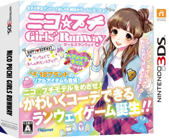 Nico Puchi Girls Runway — box-3D (JP)