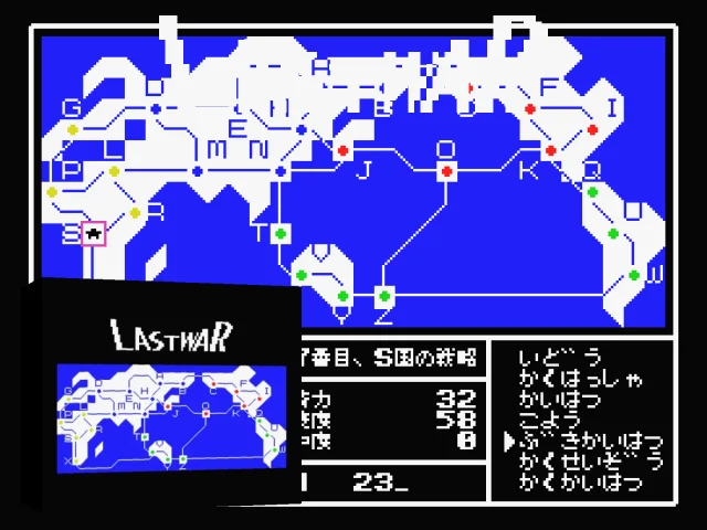 Last War — mixrbv2 (WOR)