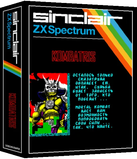 Kombatris — box-3D (SS)