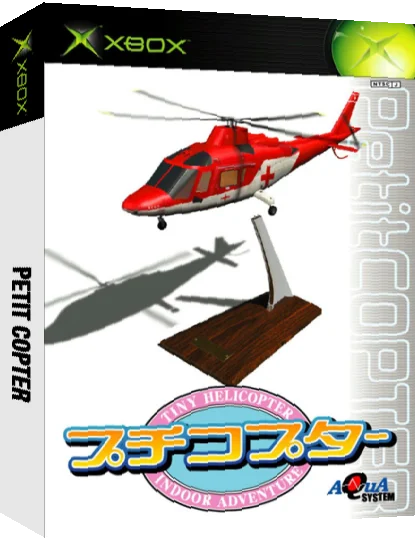 Petit Copter — box-3D (JP)