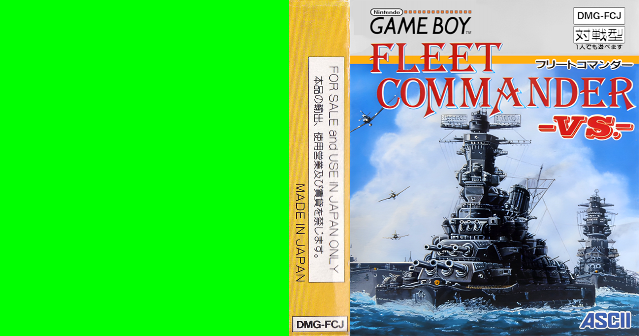 Fleet Commander Vs. — box-texture (JP)