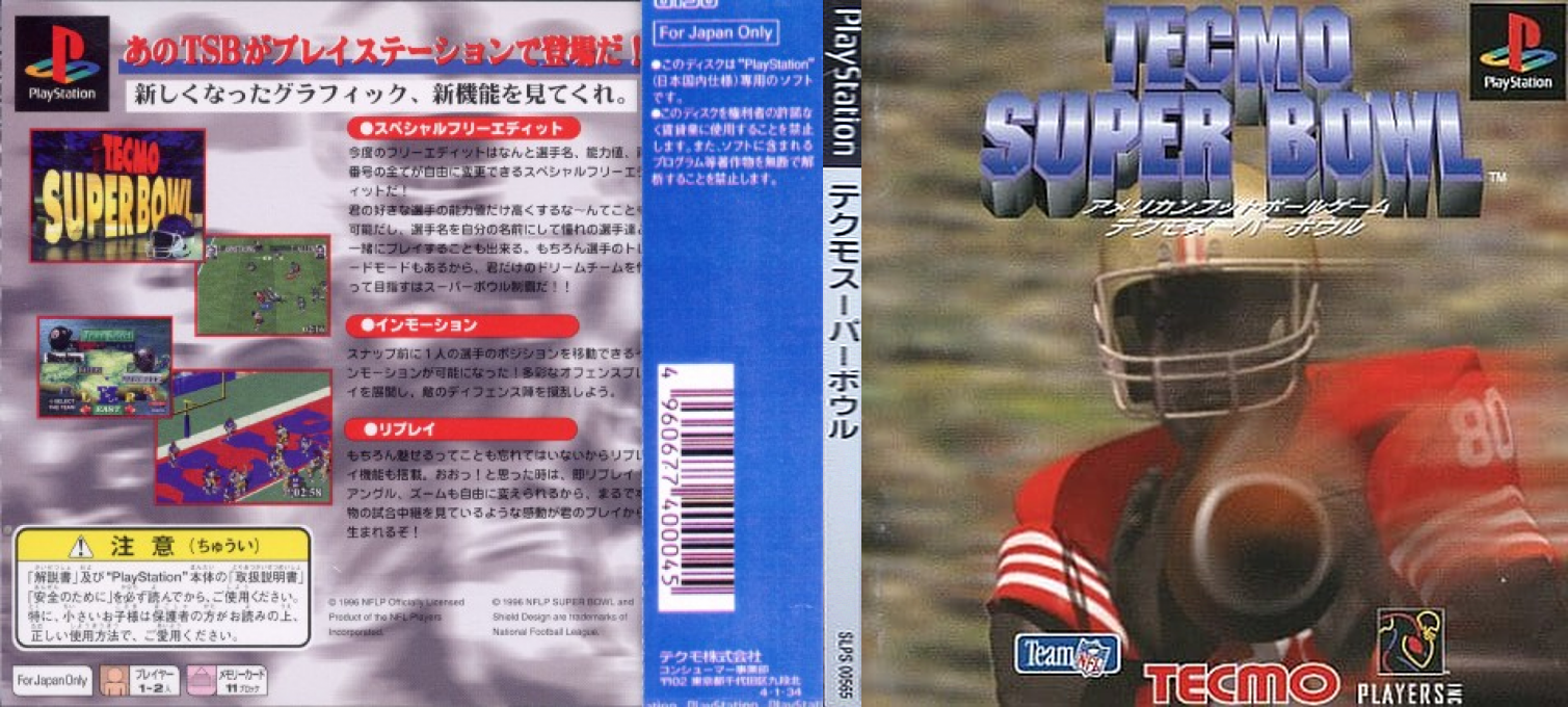 Tecmo Super Bowl — box-texture (JP)