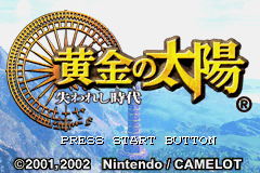 Golden Sun - The Lost Age — sstitle (JP)
