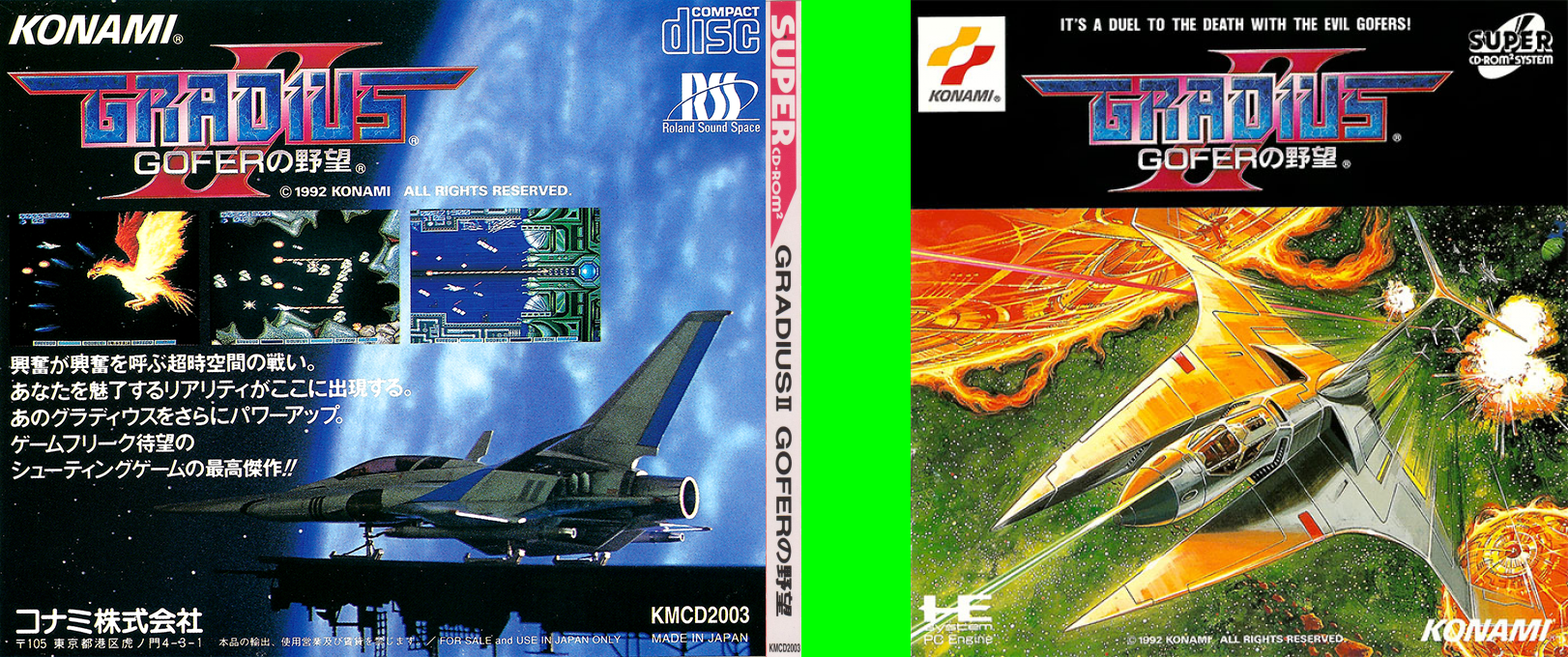 Gradius 2 - Gofer No Yabou — box-texture (JP)