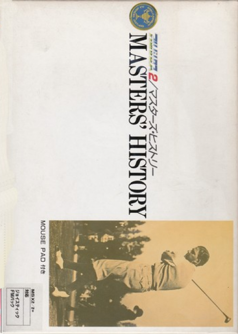 Albatross 2 Masters' History box art