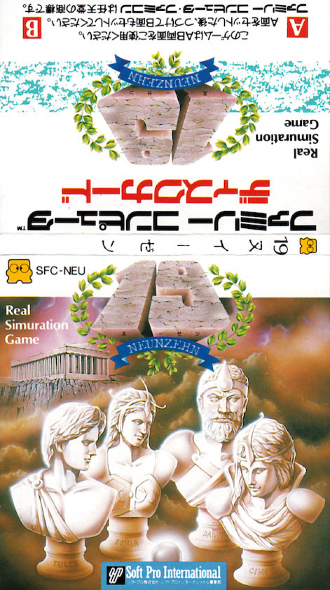 Neunzehn - 19 — box-texture (JP)