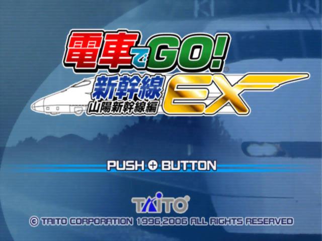 Densha de Go! Shinkansen EX - San'you Shinkansen Hen — sstitle (JP)