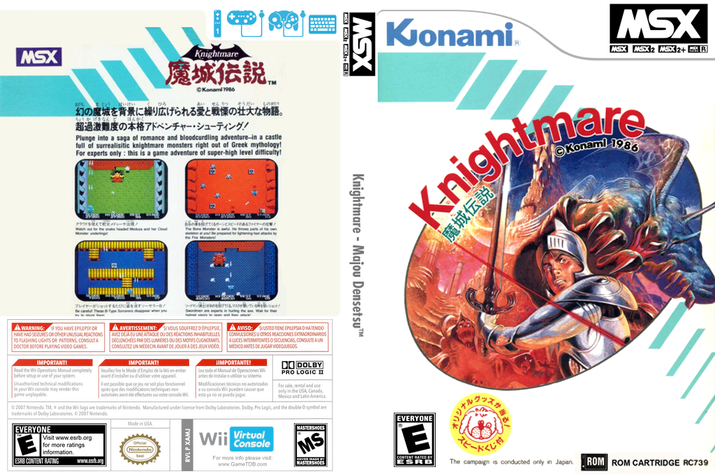 Majou Densetsu — box-texture (JP)