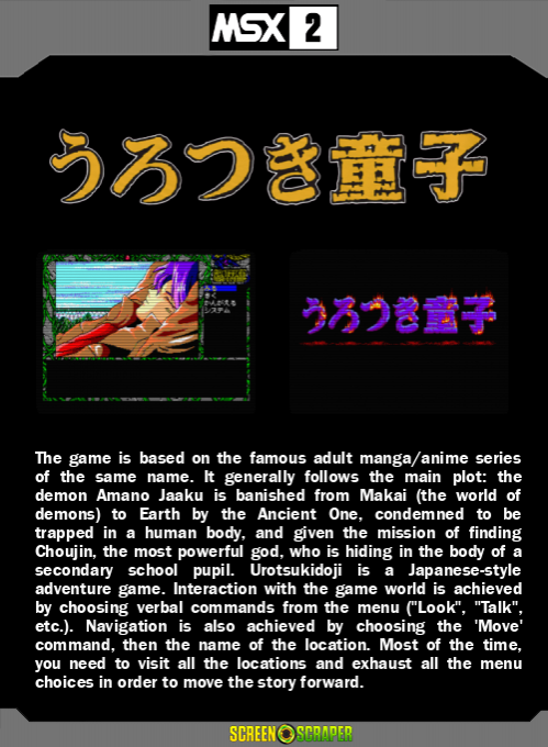 Urotsukidouji — box-2D-back (SS)