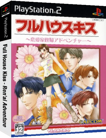 Full House Kiss - Ren'ai Adventure — box-3D (JP)