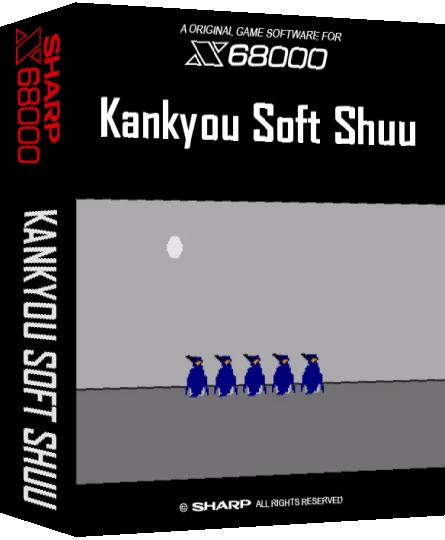 Kankyou Soft Shuu — box-3D (SS)