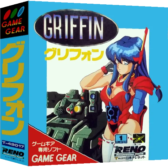 Griffin — box-3D (JP)