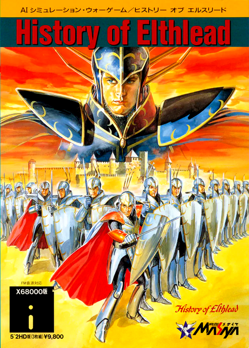 History Of Elthlead box art