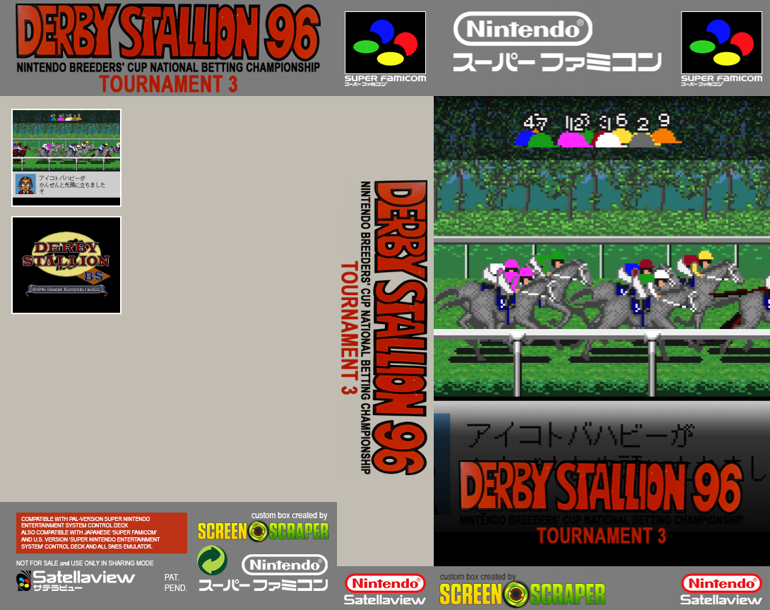 Derby Stallion 96 : Nintendo Breeders' Cup National Betting Championship - Tournament 3 — box-texture (SS)