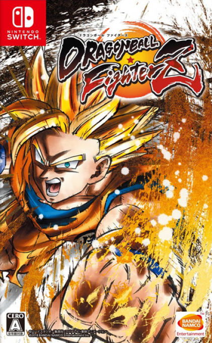 Dragon Ball FighterZ — box-2D (JP)