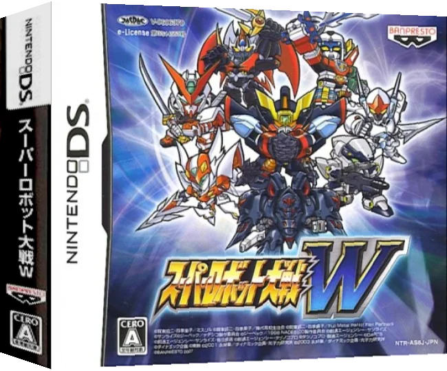 Super Robot Taisen W — box-3D (JP)