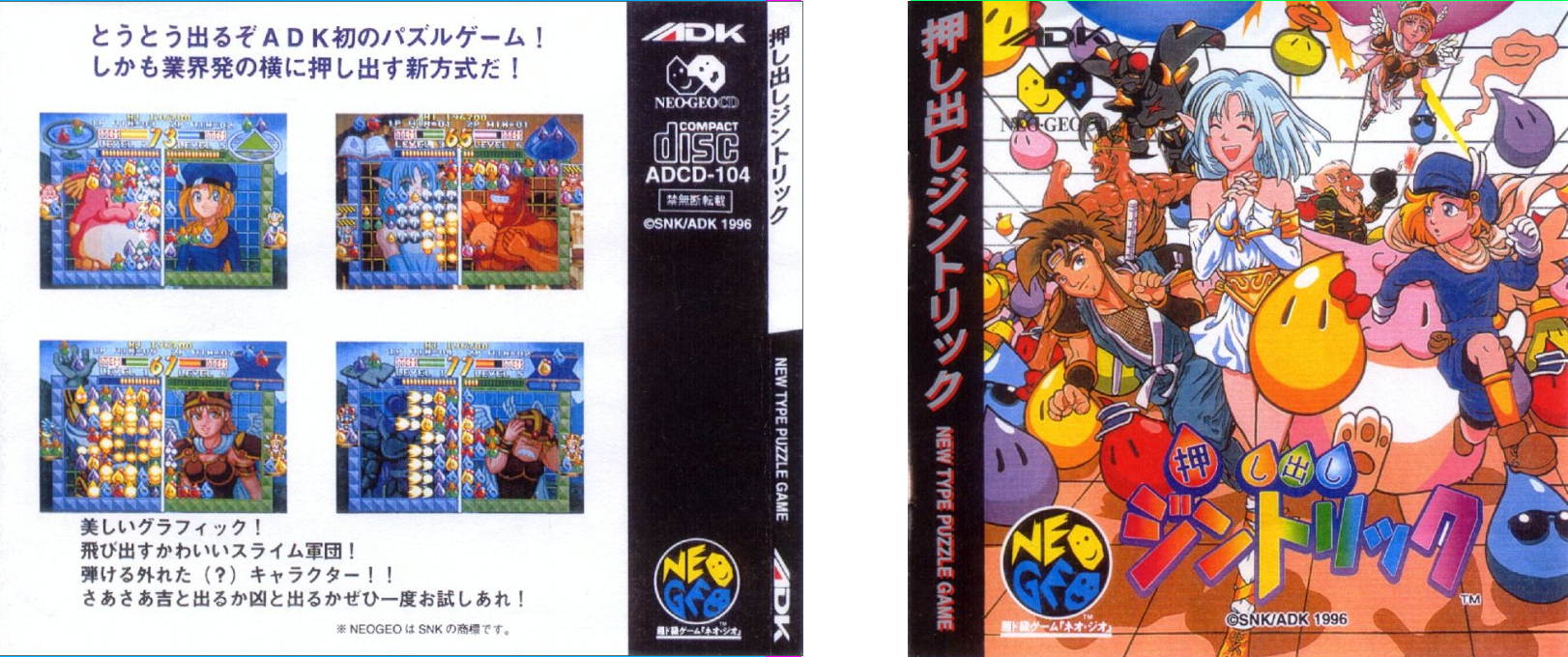 Zintrick — box-texture (JP)