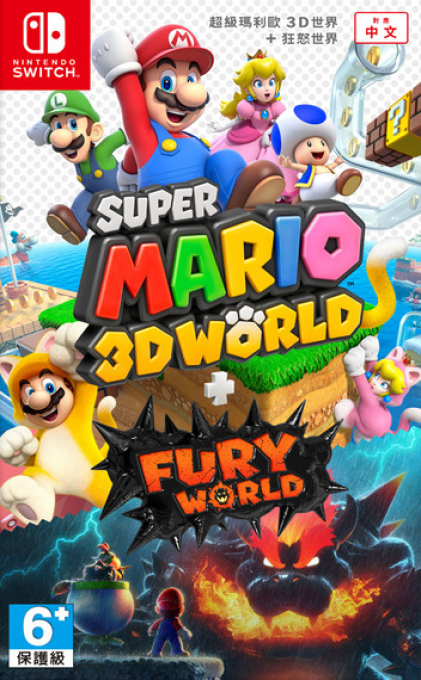 Super Mario 3D World Bowser's Fury — box-2D (CN)