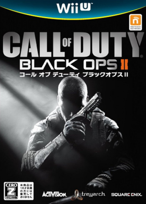 Call of Duty - Black Ops II — box-2D (JP)