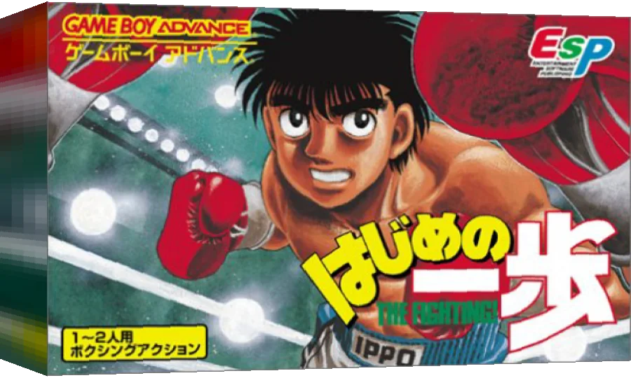 Hajime no Ippo - The Fighting! — box-3D (JP)
