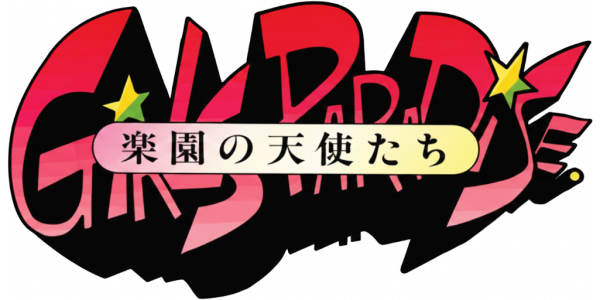 Girls Paradise - Rakuen no Tenshitachi — wheel (JP)