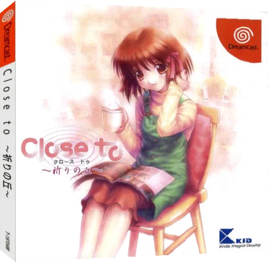 Close To - Inori no Oka — box-3D (JP)