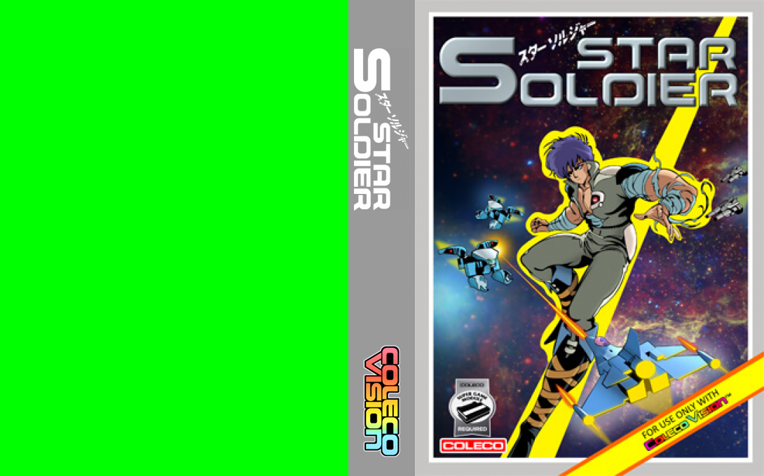 Star Soldier SGM — box-texture (WOR)