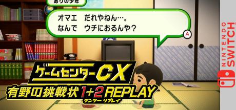GameCenter CX - Arino no Chousenjou 1 plus 2 Replay — steamgrid