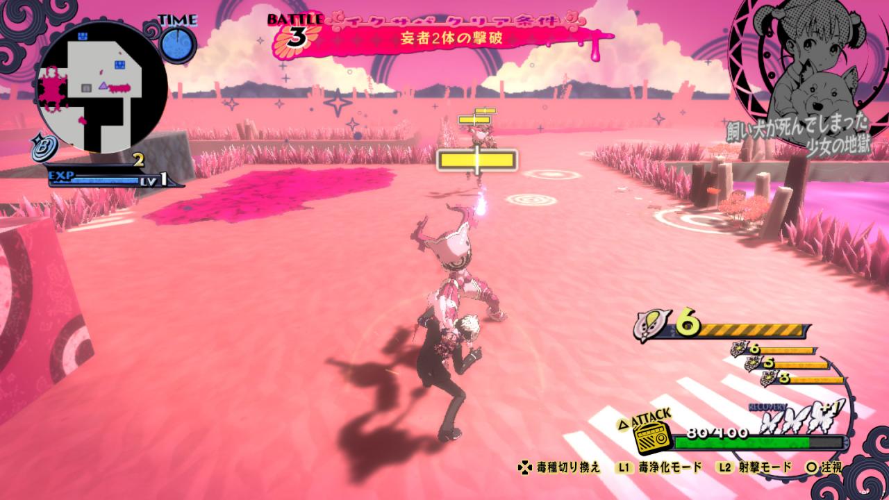 Shoujo Jigoku no Dokumusume — ss (WOR)