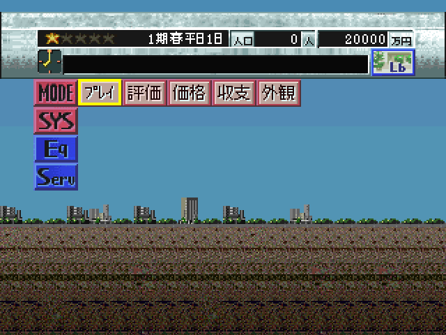 Tower, The — ss (JP)