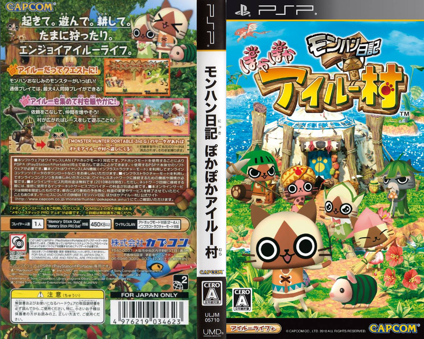 MonHun Nikki - Poka Poka Airu Mura — box-texture (JP)