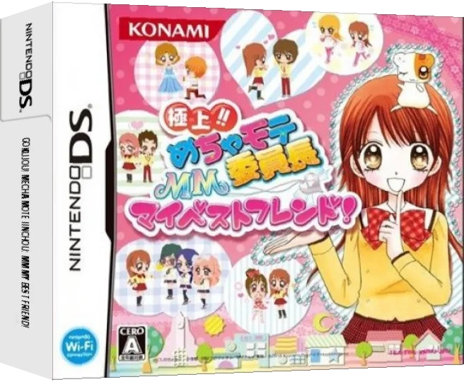 Gokujou!! Mecha Mote Iinchou - MM My Best Friend! — box-3D (JP)
