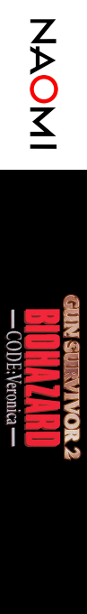 Gun Survivor 2: Biohazard CODE:Veronica — box-2D-side (JP)