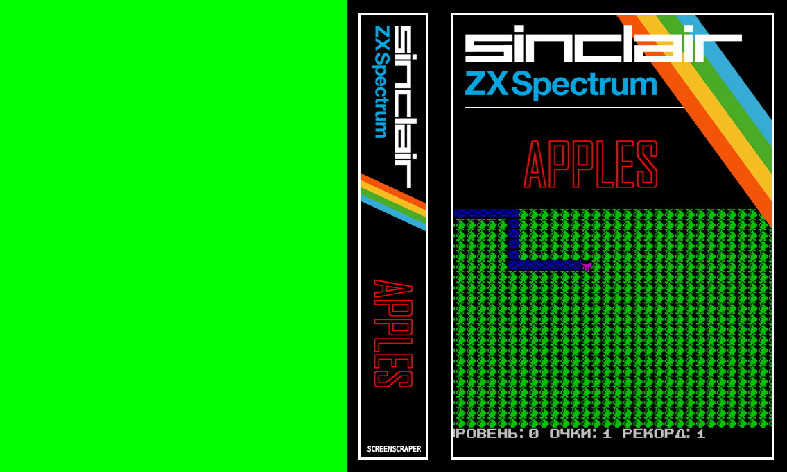 Apples — box-texture (SS)