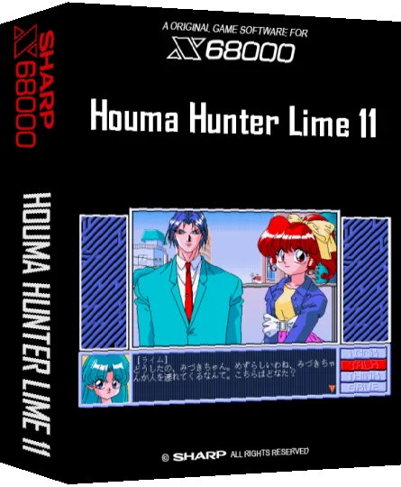 Houma Hunter Lime 11 — box-3D (SS)