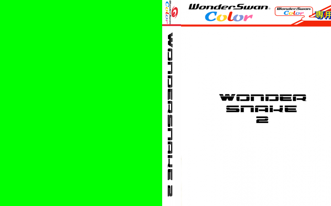 Wondersnake 2 — box-texture (WOR)
