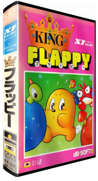 King Flappy — box-3D (JP)