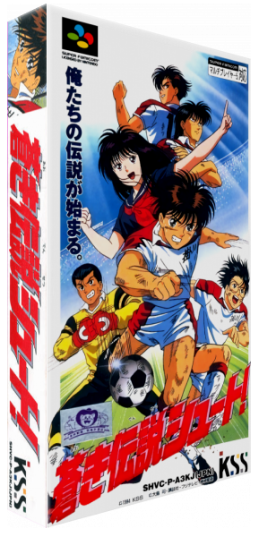 Aoki Densetsu Shoot! — box-3D (JP)