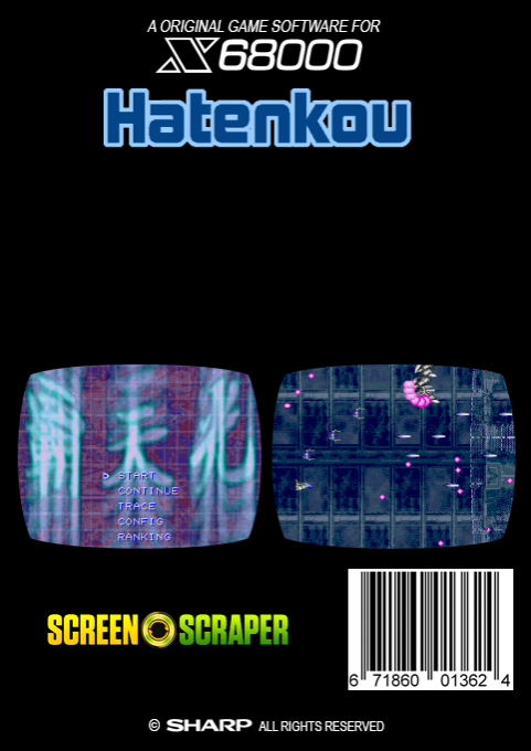 Hatenkou — box-2D-back (SS)