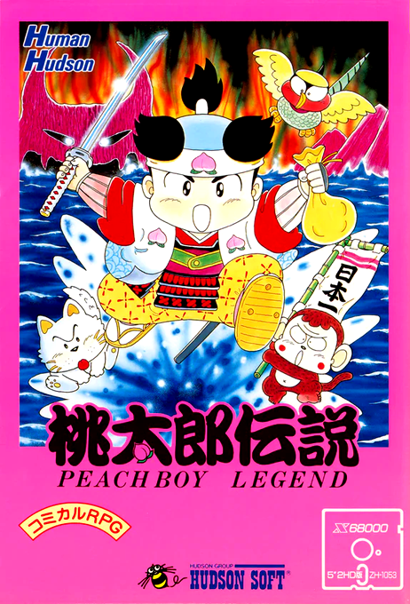 Momotarou Densetsu box art