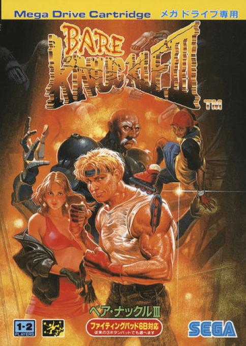 Streets Of Rage 3 — box-2D (ASI)