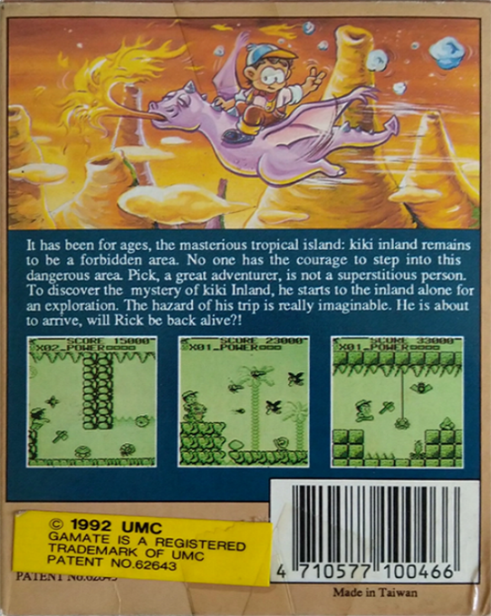 Kiki Inland — box-2D-back (WOR)