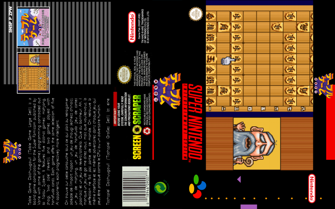 Table Game Daishuugou!! — box-texture (SS)
