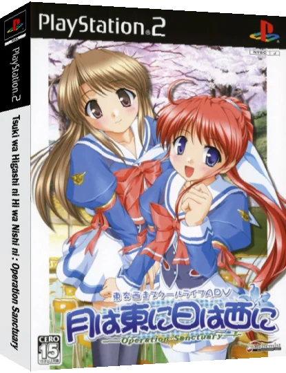 Tsuki wa Higashi ni Hi wa Nishi ni - Operation Sanctuary — box-3D (JP)
